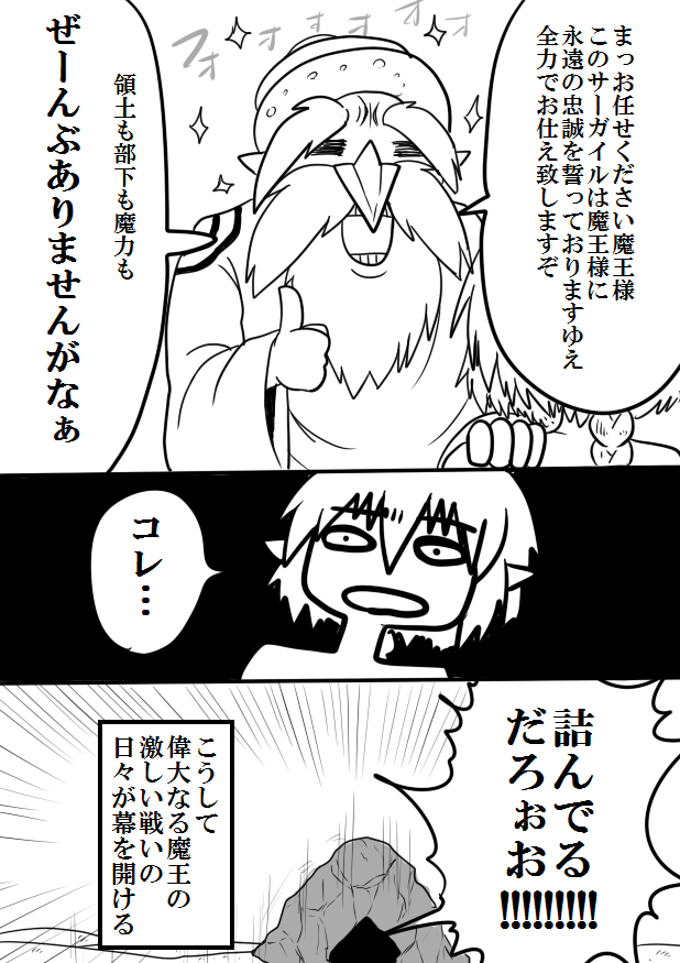 (3/3) 