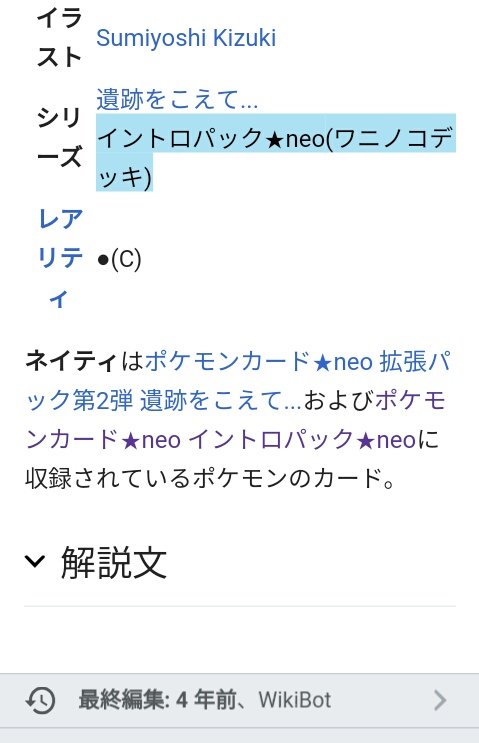 もりりん イツキラブカス ポケモンwiki 表記統一ミス イントロパック Neo のネイティとドガース 他のカードはシリーズ表記が イントロパック Neo となっているが この2枚は ワニノコデッキ チコリータデッキ と括弧書きされている もりりん イツキラブカス ポケモンwiki 表記統一ミス イントロパック Neo のネイティとドガース 他のカードはシリーズ表記が イントロパック Neo となっているが この2枚は ワニノコデッキ チコリータデッキ と括弧書きされている