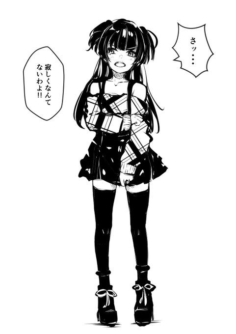 自粛中で会えない冬優子。 
