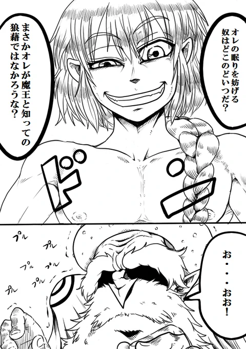 (2/3) 