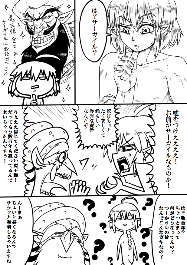 (2/3) 