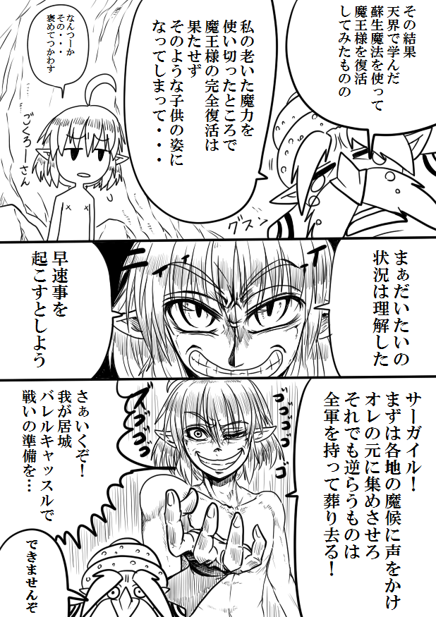 (3/3) 