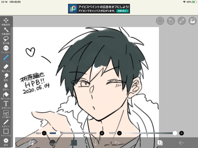 コウさんのtwitterイラスト検索結果 古い順