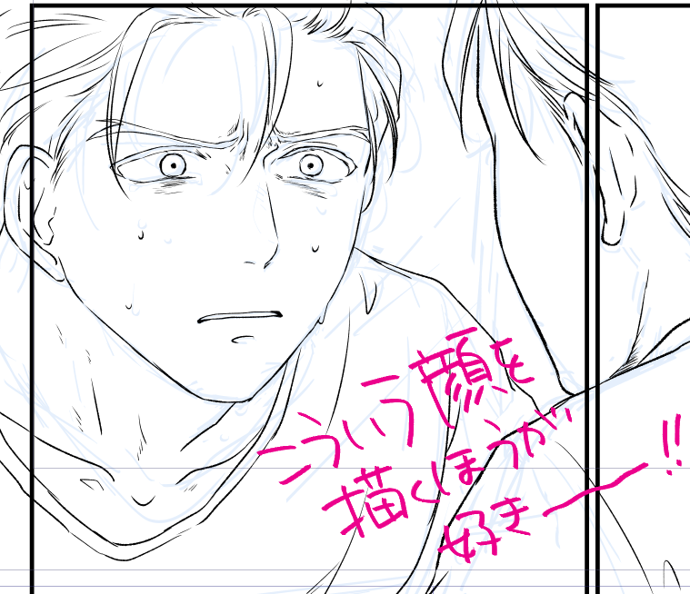早いとこ表紙を描こうとは思うんですが、表紙って割ときれいなお顔を描く必要があるんですよね。だが私は 