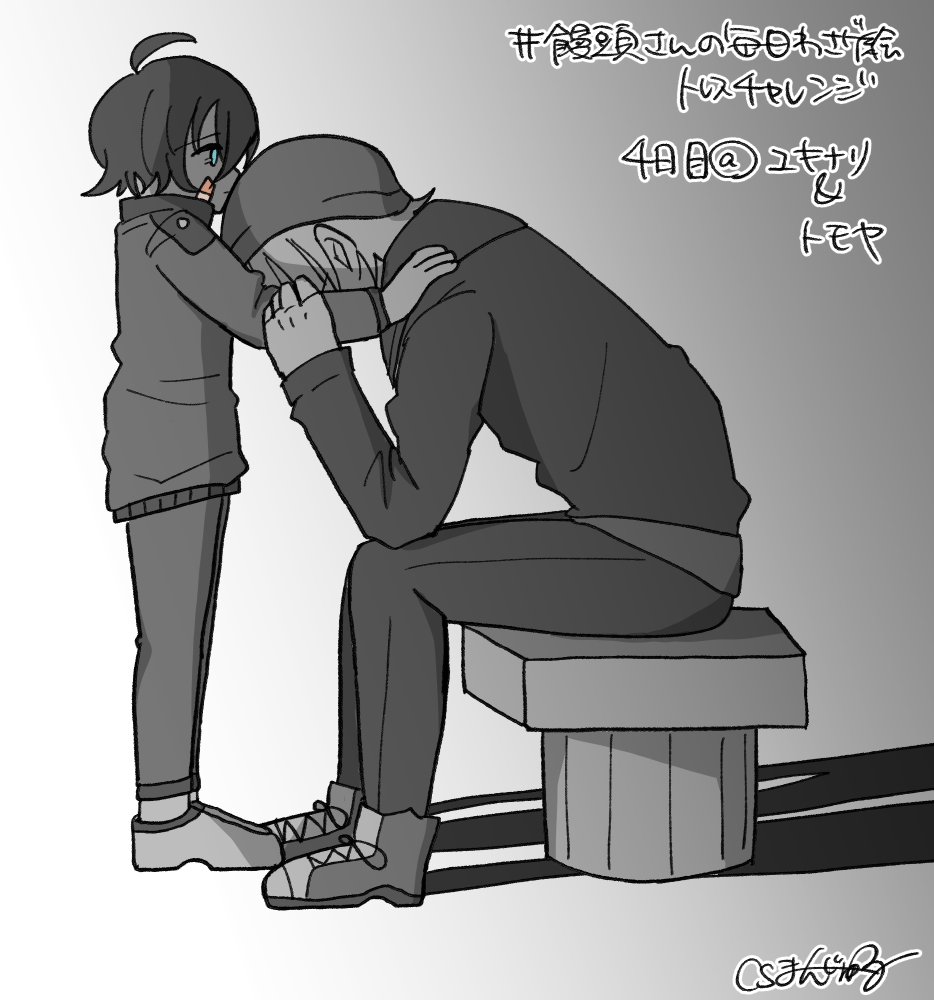 M 饅頭さんの毎日わさゲ絵トレスチャレンジ 5日目 レイチグ 今日も目トレ 偉い 全身入らんかった ちょっと切れた