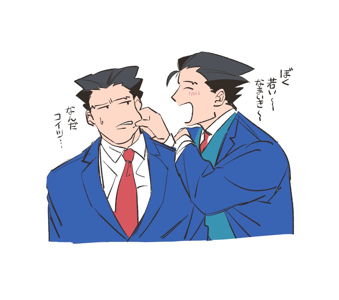 ナルナル 