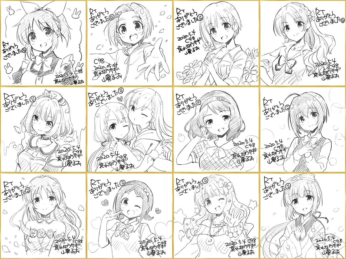 本日のエアスケブの成果物
たくさん描いた～
リクエストありがとうございました!
配信アーカイブはこちらから☟
https://t.co/u0Aw5ODhpm 