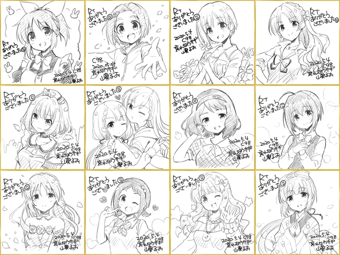 本日のエアスケブの成果物
たくさん描いた～
リクエストありがとうございました!
配信アーカイブはこちらから☟
https://t.co/u0Aw5ODhpm 
