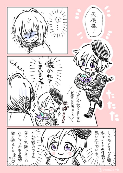 巽マヨ②
わたしが飽きるまで続くけどあまりにもホクロ描き忘れちゃってそうさわたしがgomimushiさ 