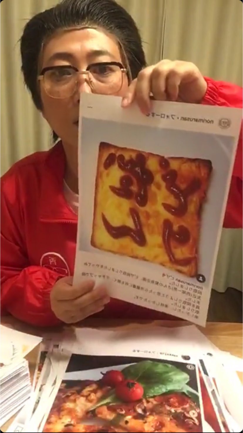 のりまる 西尾一男さん 段取りありがとうございました 友近 西尾一男 西尾一男のピザ段取りしました のりまる 西尾一男さん 段取りありがとうございました 友近 西尾一男 西尾一男のピザ段取りしました