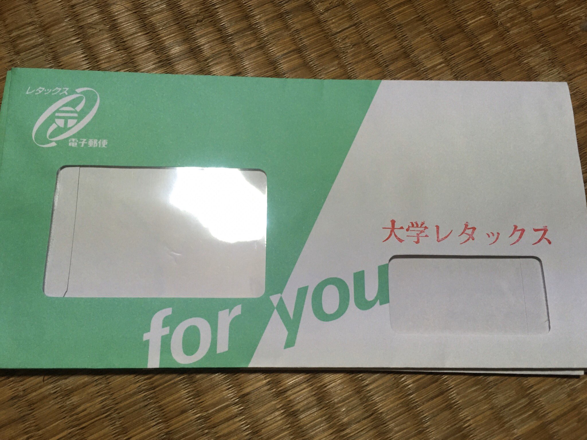 レタックス Twitter Search Twitter