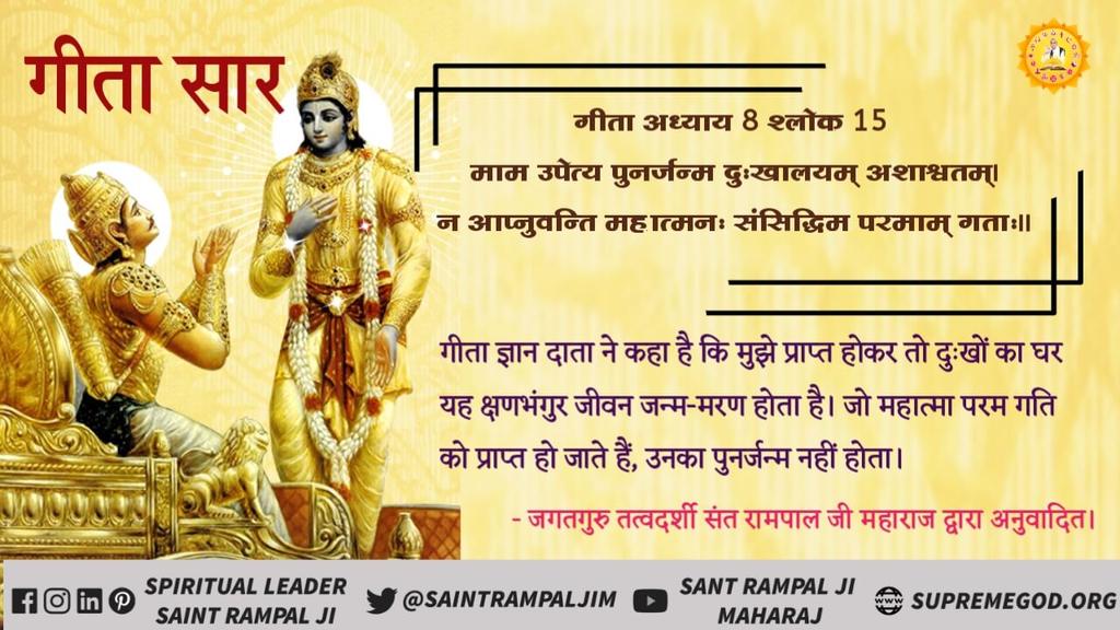 Rajdasi9's tweet photo. ##Who_Is_Kaal
पवित्र गीता जी के ज्ञान को अगर कृष्ण जी बोल रहे होते, तो यह न कहते कि अभी प्रकट हुआ हूँ । मैं काल हूँ ,सभी को खाने के लिए आया हूँ ।कृष्ण जी काल नहीं थे उन्हें तो पशु पक्षी भी प्यार करते थे। जानने के लिए देखे साधना टीवी शाम 7:30 बजे। https://t.co/0aggABalnz
