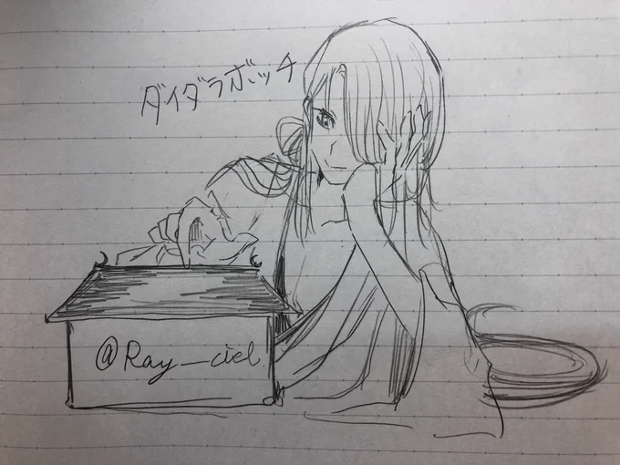 @Ray__ciel 