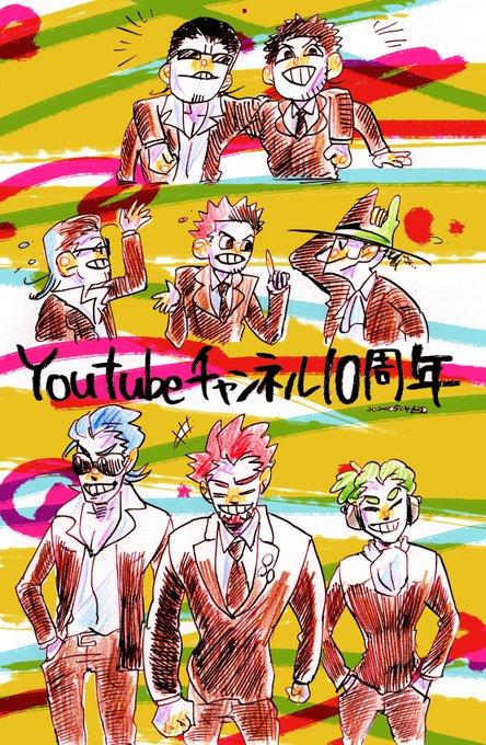 []【10周年!!!!!】
[]楽しく面白く素敵な動画・生放送ありがとうございます!
[]#2bropics 
