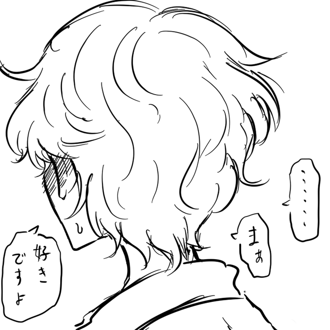 46、素直になれない。 