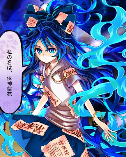 紫苑 プラズマ on X: 