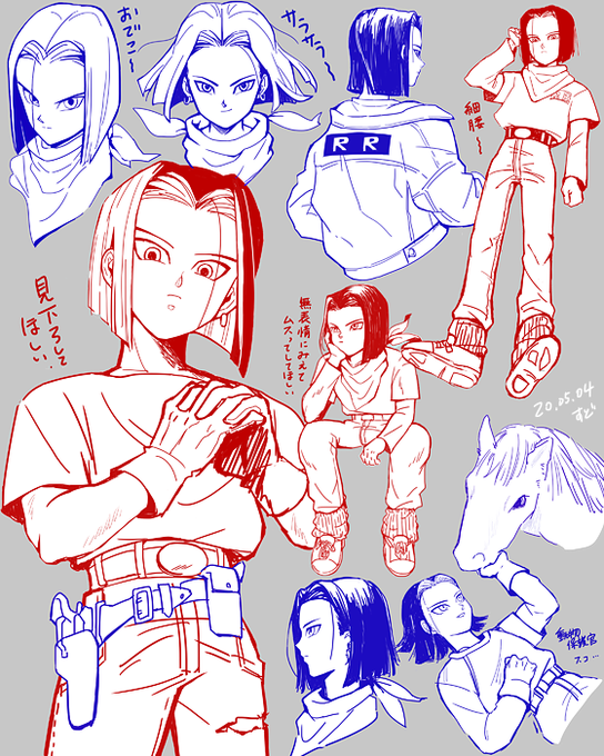 17号さんの顔が良すぎる(のでつらい) 
