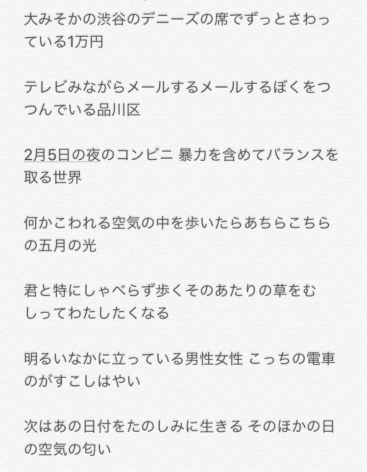 Kilarla Akiyama On Twitter 7days7covers Bookcoverchallenge 3日目 今日読みました すごい こんな本待ってた 自傷 嘔吐 希死念慮 小人 離人 敵意といった現実の現象を 哲学的知見でもって俯瞰 相対化する 死ぬには及ばない と言えるようになりたい