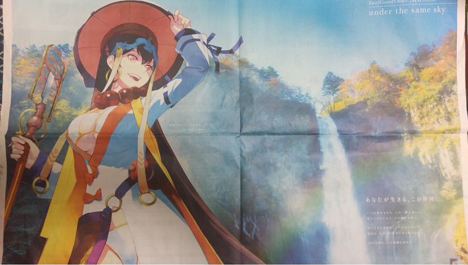 華厳の滝のtwitterイラスト検索結果