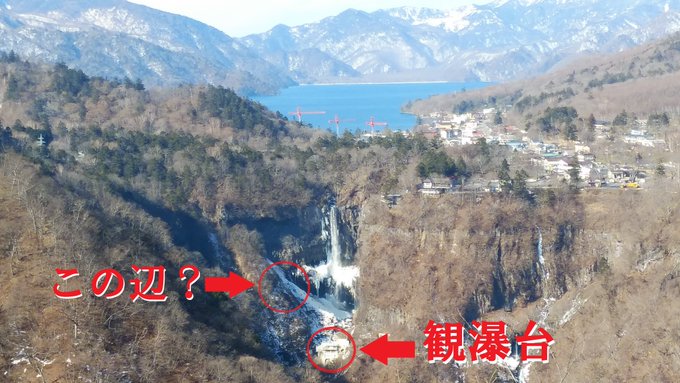 華厳の滝のtwitterイラスト検索結果