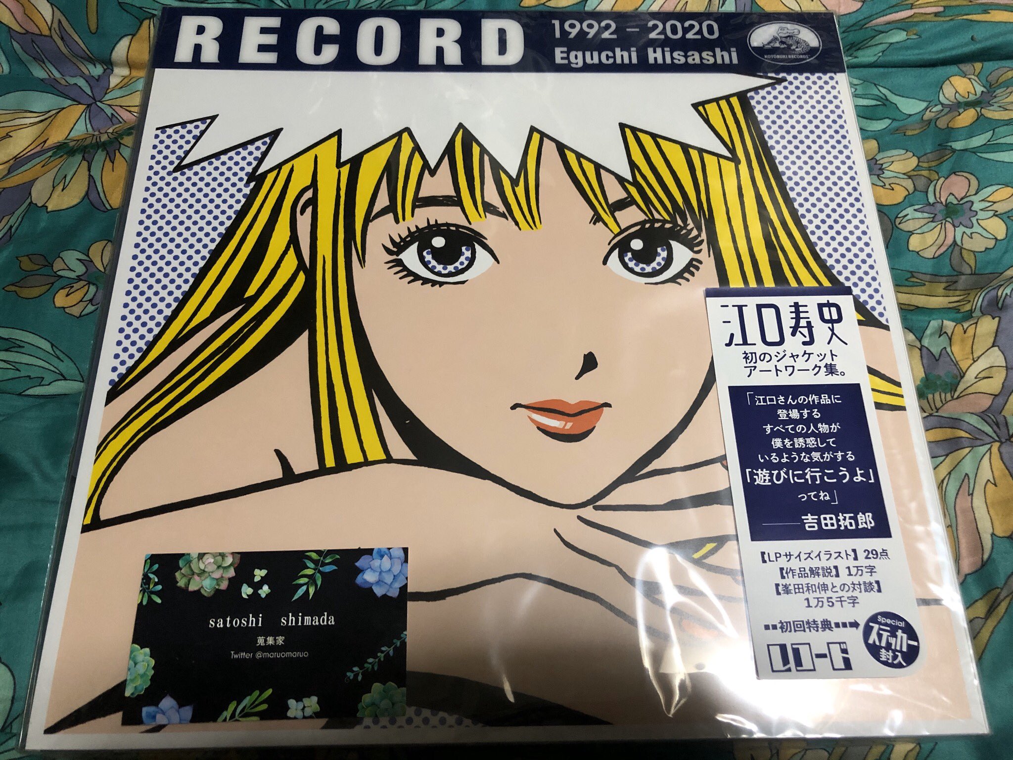 貴重です 江口寿史 Shiggy Jr All About Pop Tシャツ Gil Greenhouse Co Il