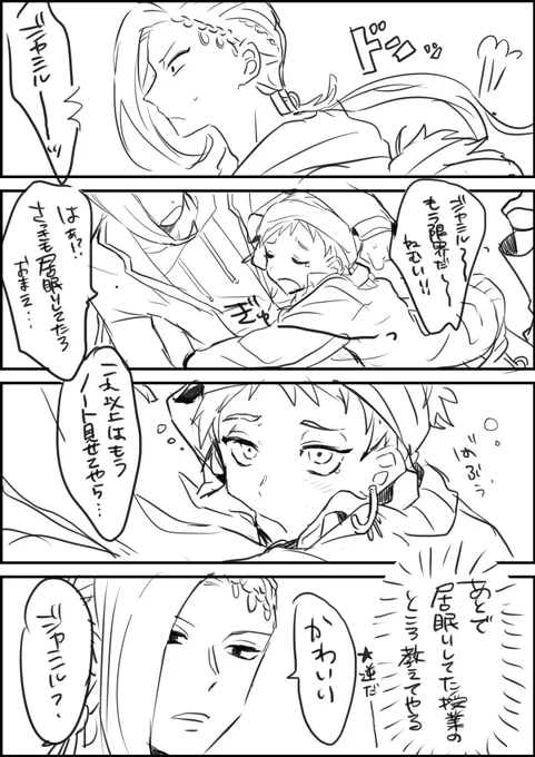 特に意味のない?? 