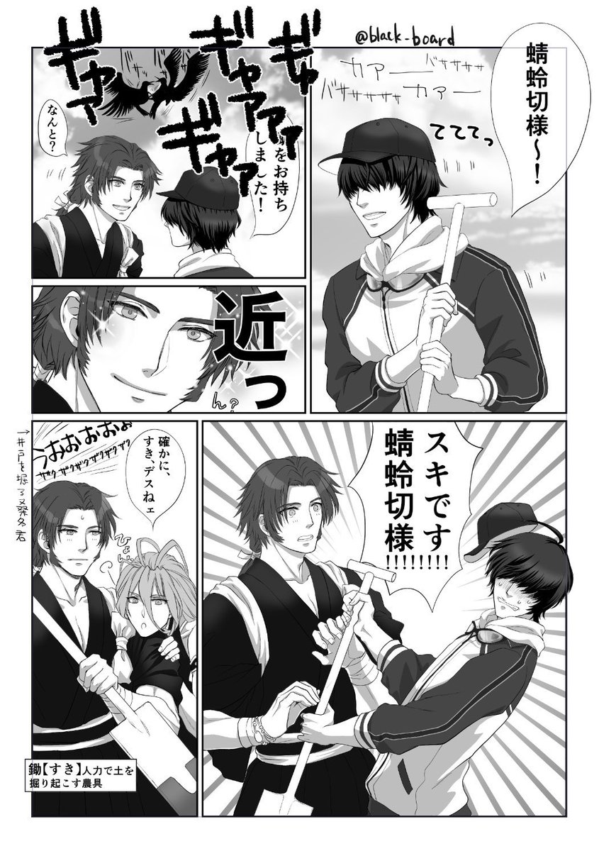 刀剣乱舞 刀剣男士 桑名江 通常 戦闘