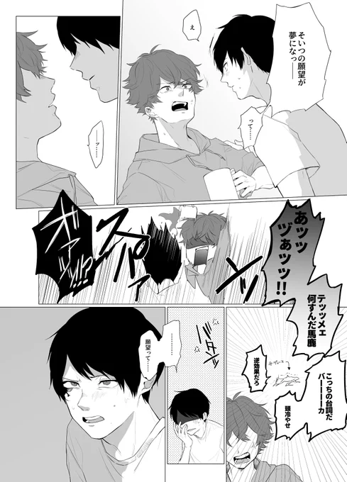 (2/2) 