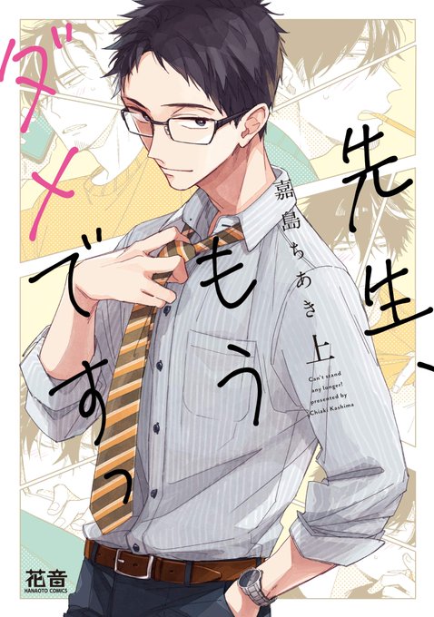 Pseudoのtwitterイラスト検索結果 古い順 Pseudoのtwitterイラスト検索結果 古い順