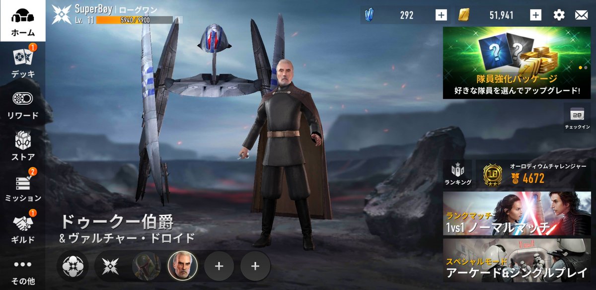 megumi12762's tweet photo. #スターウォーズの日
#StarWarsDay #MayThe4th #MayThe4thBeWithYou
#スターウォーズ #STARWARS
#ForceArena
ゲームはこれだけが!色んなギルドのお世話になりました✨映画もドラマもアニメもゲームも面白いって凄いよね!
フォースアリーナの復活希望✨🥺運営は変えて最高なゲームなのに勿体ない! https://t.co/Fb7Fy9VzmI
