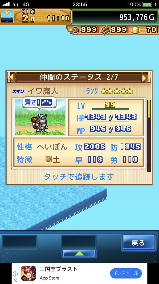 開拓サバイバル島 Twitter Search