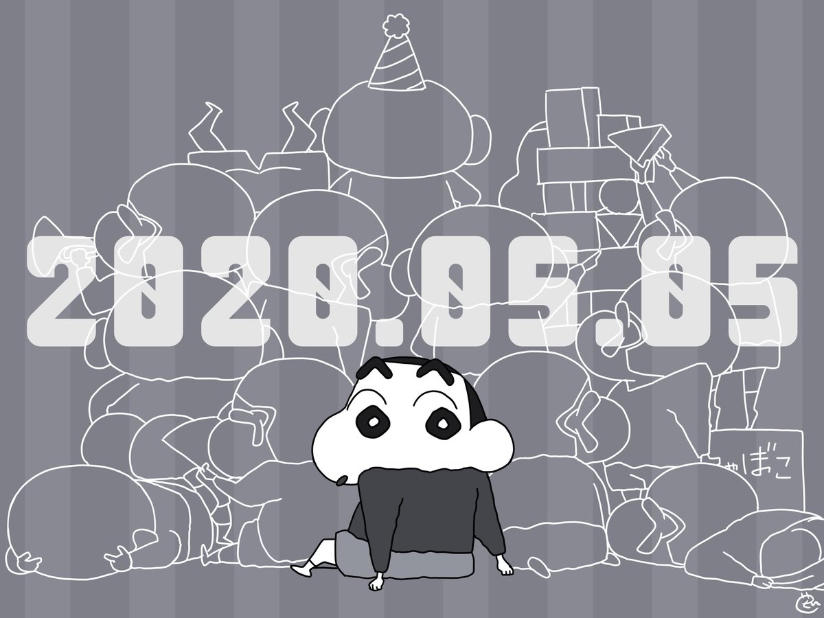 O Xrhsths ダイチ Sto Twitter 背景にもたくさんのしんちゃんが居て楽しいお誕生日絵ですね しんちゃんの色んな行動 これからも観ていきたいです