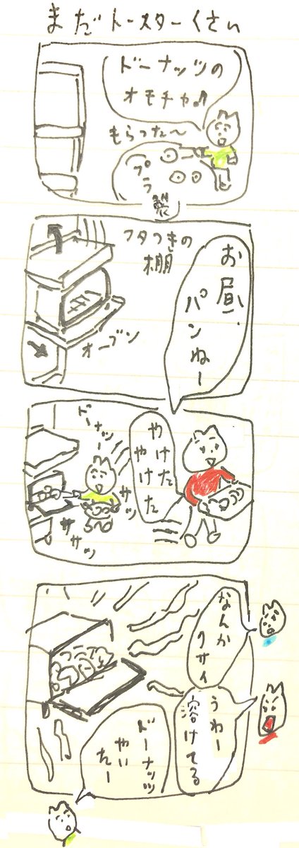 ま 