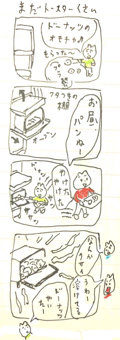 ま 