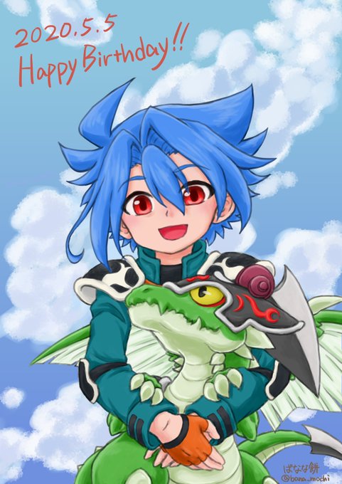 龍炎寺タスクのtwitterイラスト検索結果