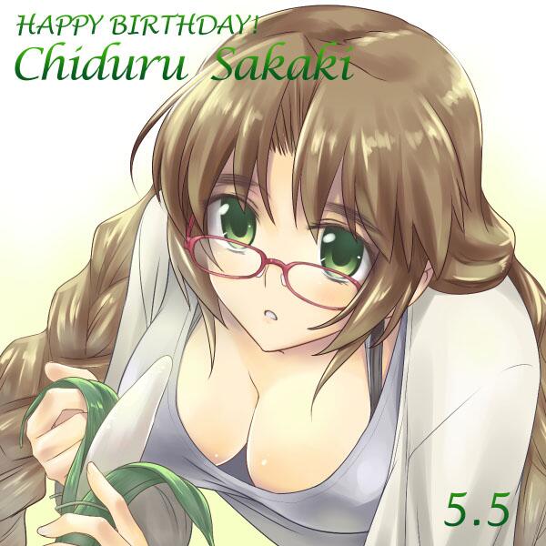 Nnmk2 در توییتر ５月５日は榊千鶴の誕生日 Ageth マブラヴ 榊千鶴誕生祭 C ｍuv Luv The Answer 委員長の誕生日おめでとう