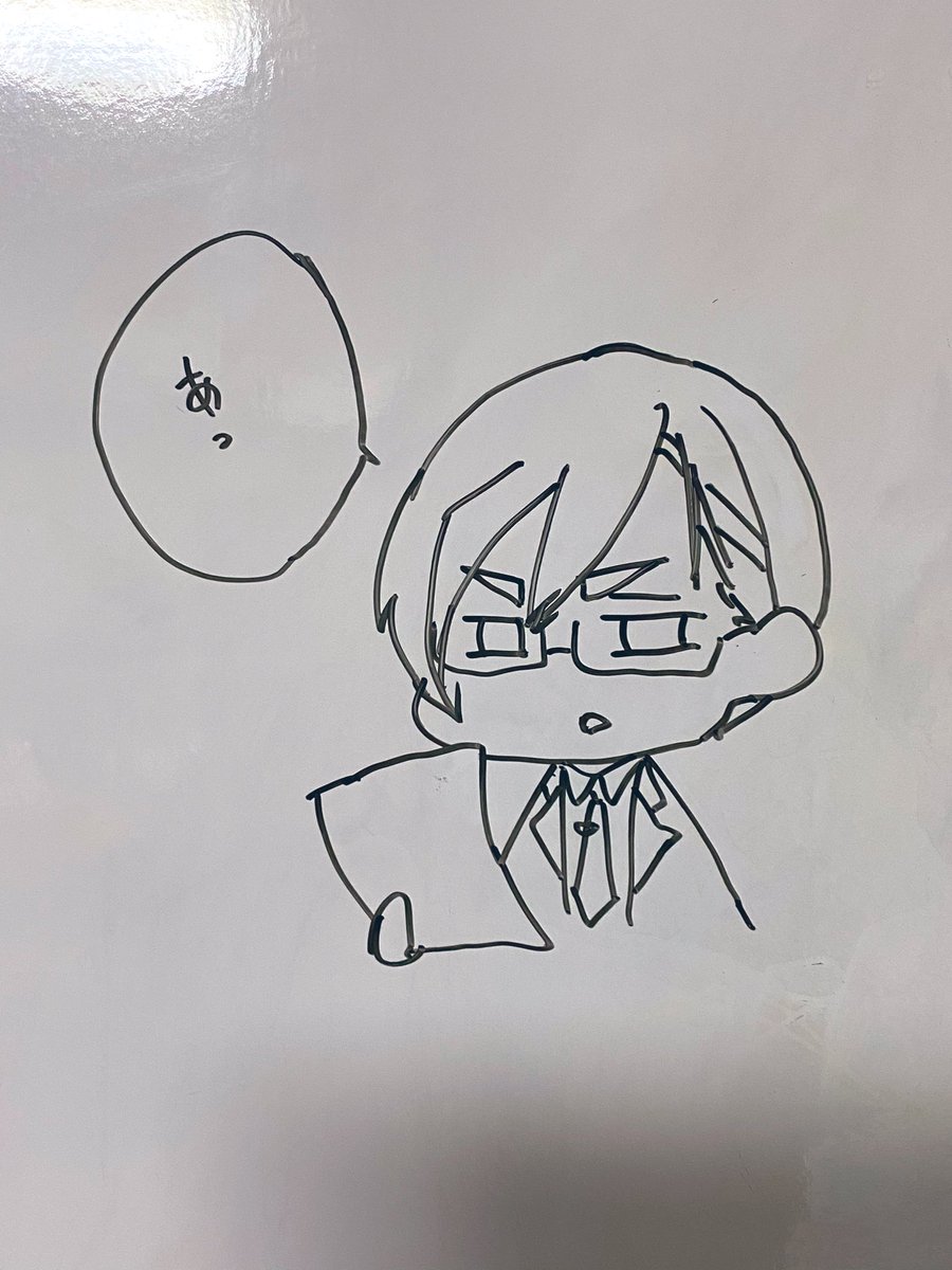アッ………… 