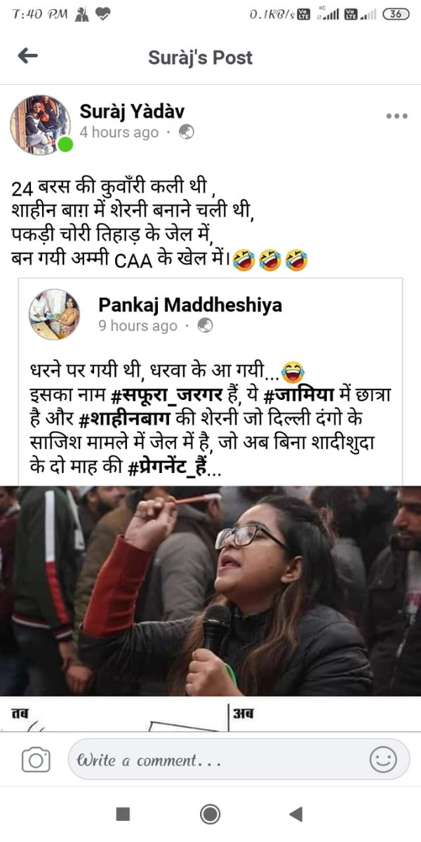 firdousali1993's tweet photo. These are 4 Facebook users(Suraj yadav,Rahul Yadav,Ram Prawesh Kumar,Pankaj Madhesiya)from Barhi, Dist-Hazaribagh who are spreading hatred through their various Facebook post. Kindly look at this and plz take a strict action #JharkhandPolice ,#HemantSoren ,#Hazaribaghpolice ,#CBI https://t.co/OoyABQqP2R