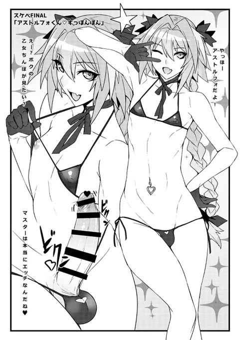 ノンケ向けホモ 
