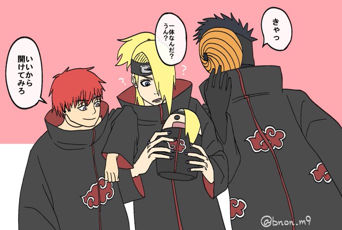 デイダラのtwitterイラスト検索結果 デイダラのtwitterイラスト検索結果