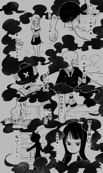 きみの生誕に心からの感謝と祝福を
(1/2)

#ルフィ生誕祭
#ルフィ生誕祭2020
#ルフィ誕生祭 