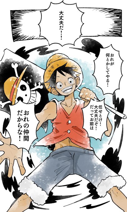 ガマ さん と Mugiwarakuroko のやりとり 1 Whotwi グラフィカルtwitter分析