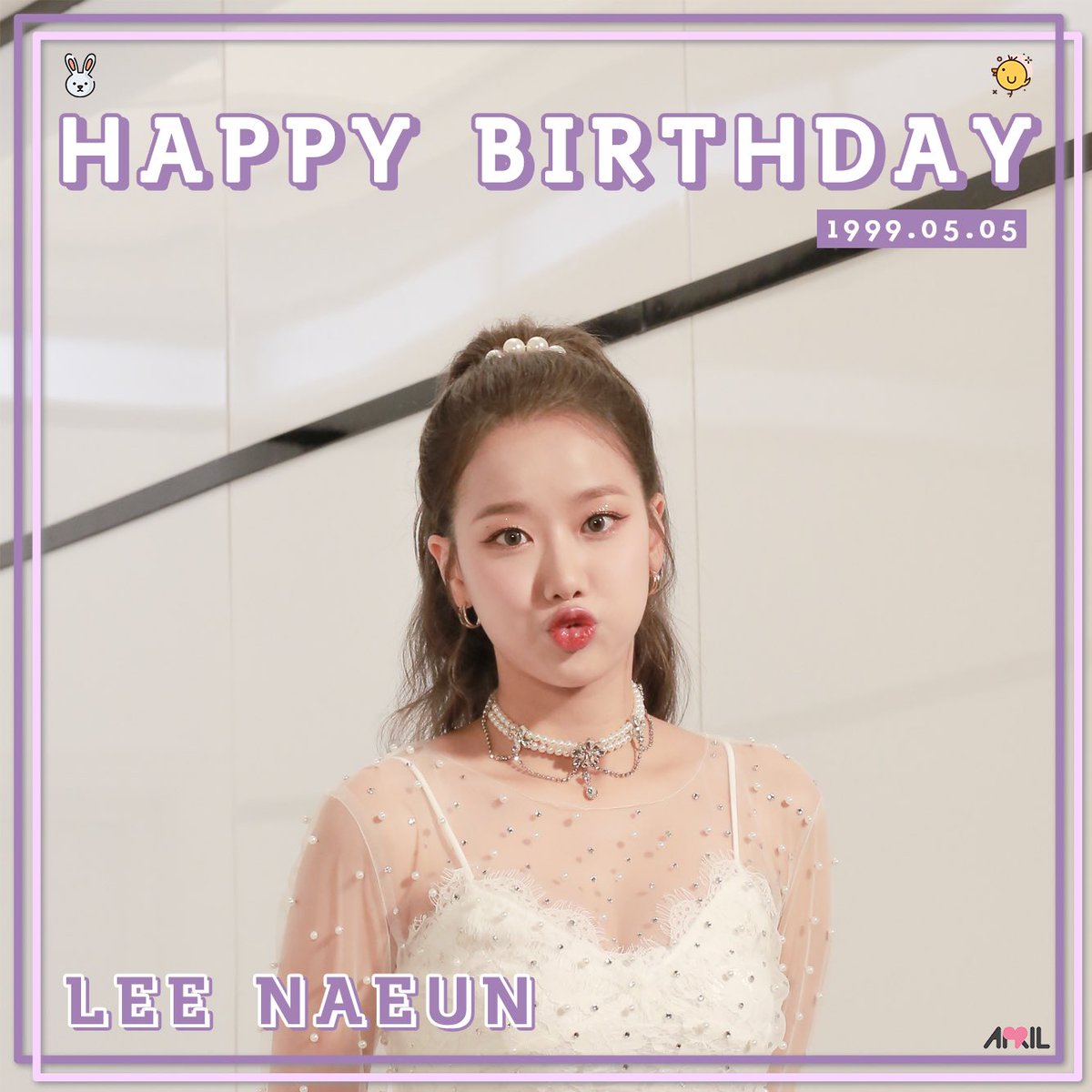 [#APRIL #나은🎉]
HAPPY BIRTHDAY 나은
  
아토병 나은이의 생일을 모두 축하해주세요🐰🐥
  
#HAPPY_BIRTHDAY
#HAPPY_NAEUN_DAY
#에이프릴 #이나은 #해피낭데이🥳