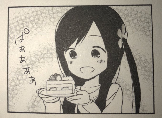 八原かい誕生祭のtwitterイラスト検索結果 古い順