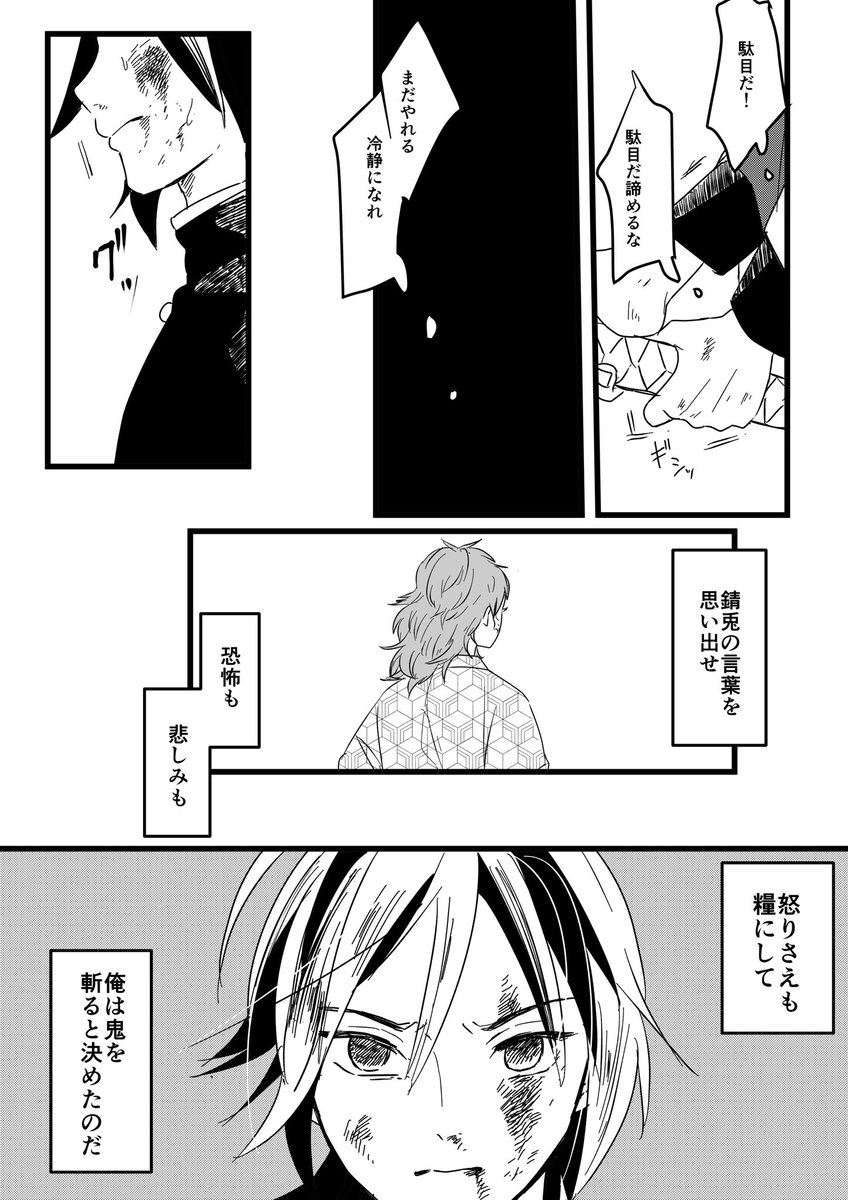 2020年05月05日のツイート | よ しいち さんのマンガ | ツイコミ(仮)