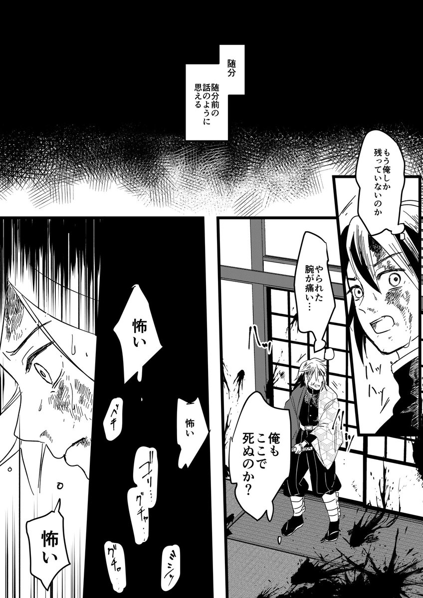 2020年05月05日のツイート | よ しいち さんのマンガ | ツイコミ(仮)