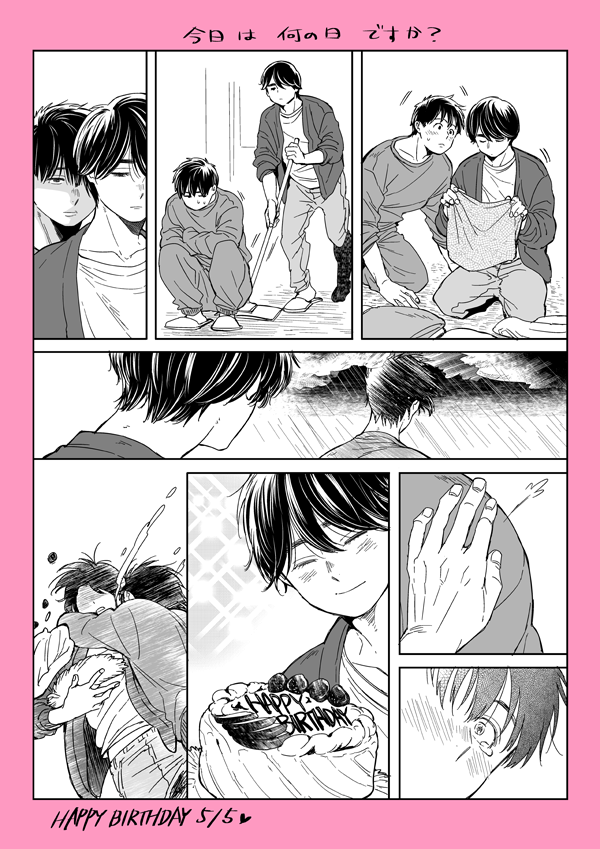 なぎお Sakuhou00 Twitter