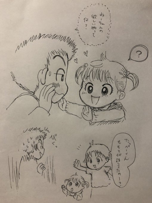Liste Des Tweetsおのえりこ みい子35巻8 26発売 A Donne Le Hash こっちむいてみい子版深夜の真剣お絵かき60分一本勝負 1 Whotwi Analyse Graphique Twitter Liste Des Tweetsおのえりこ みい子35巻8 26発売 A Donne Le Hash こっちむいてみい子版深夜の真剣お絵かき60分一本勝負 1 Whotwi Analyse Graphique Twitter