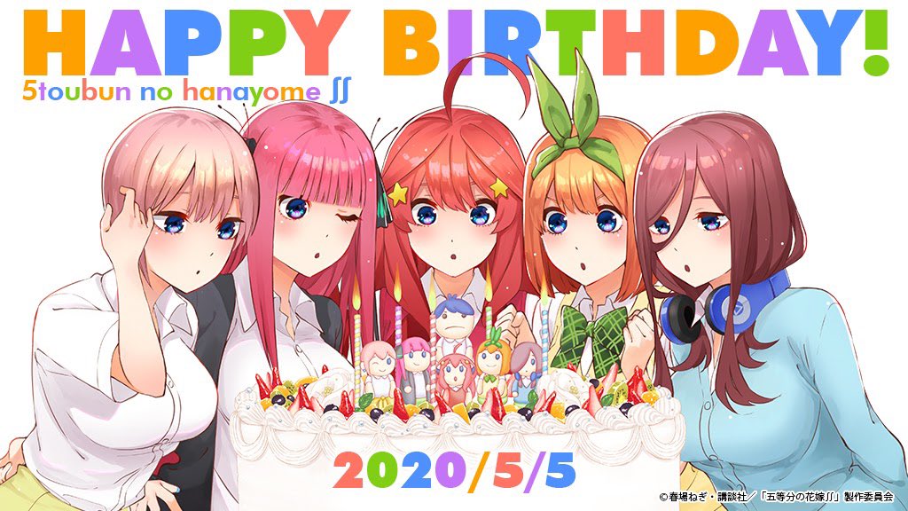 The Quintessential Quintuplets - 5 Toubun no Hanayome (五等分の