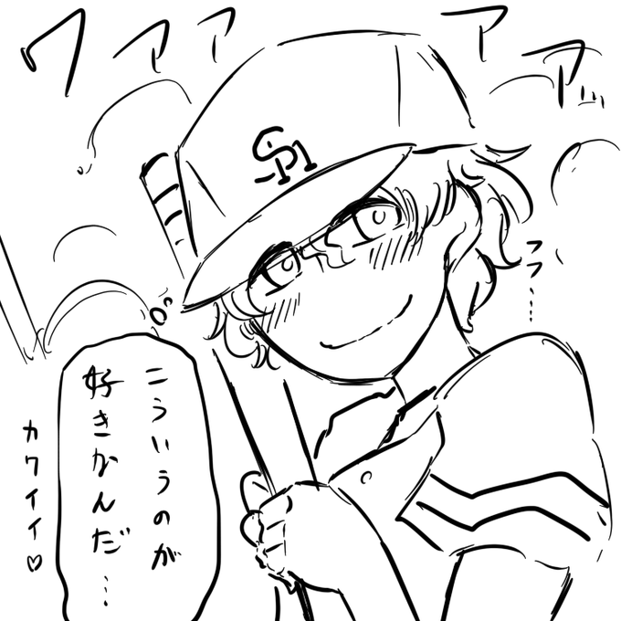 48、理解を深める。 